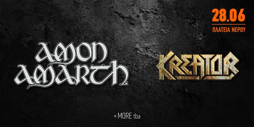 Amon Amarth και Kreator Release Athens Festival 2023