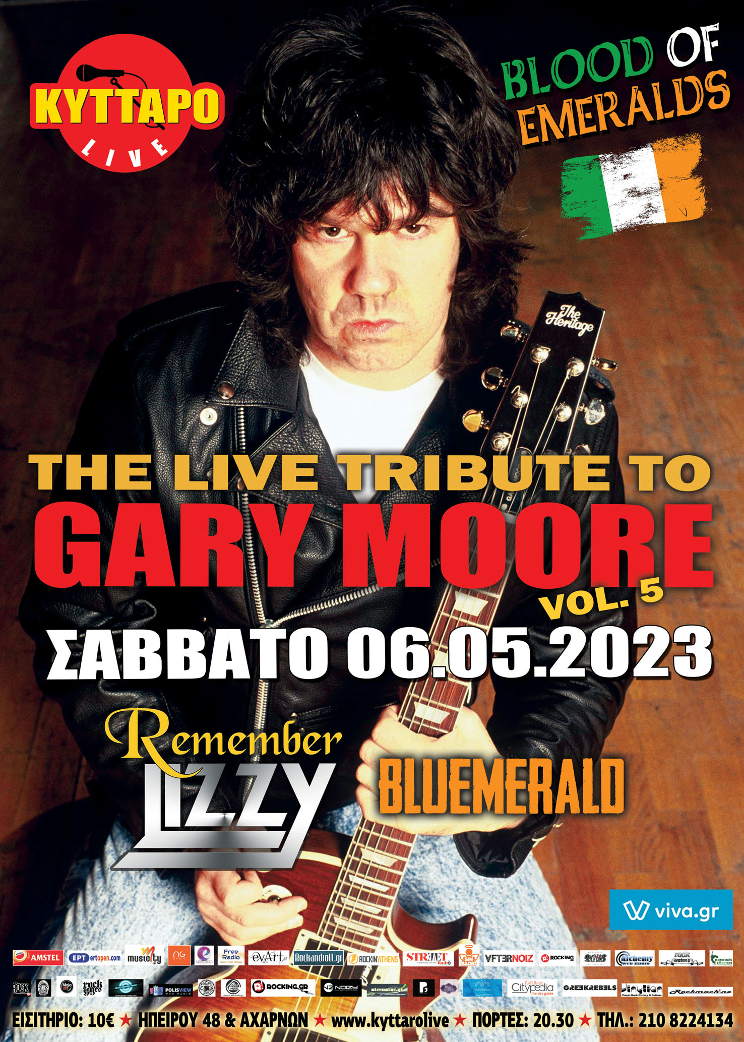 Gary Moore tribute - 