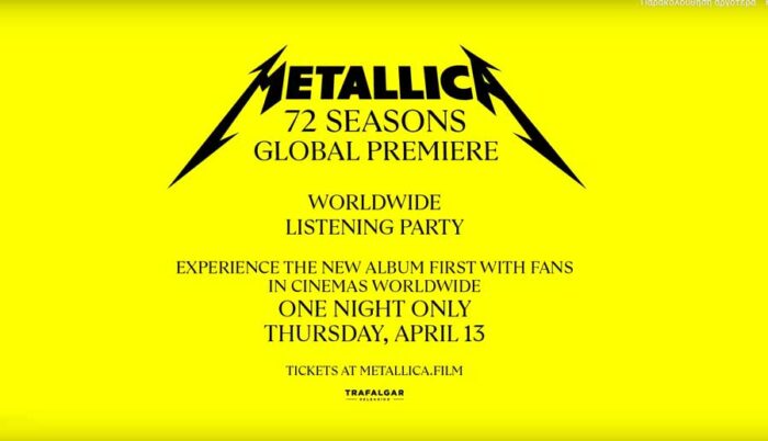 Metallica - 72 Seasons Premiere