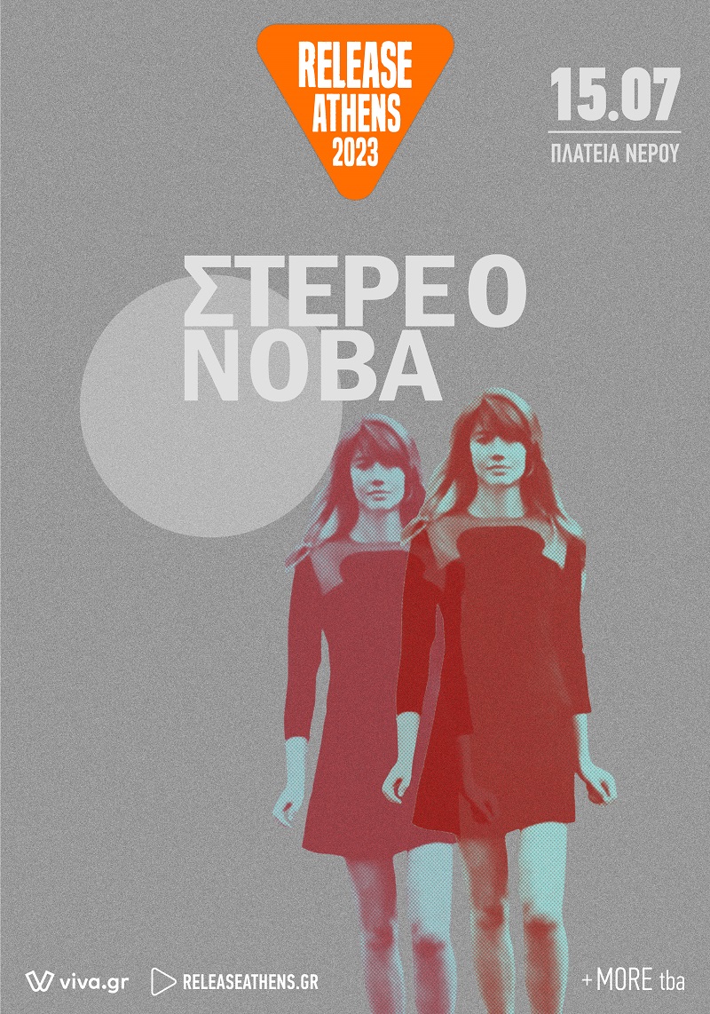 Στέρεο Νόβα Release Athens Festival 2023