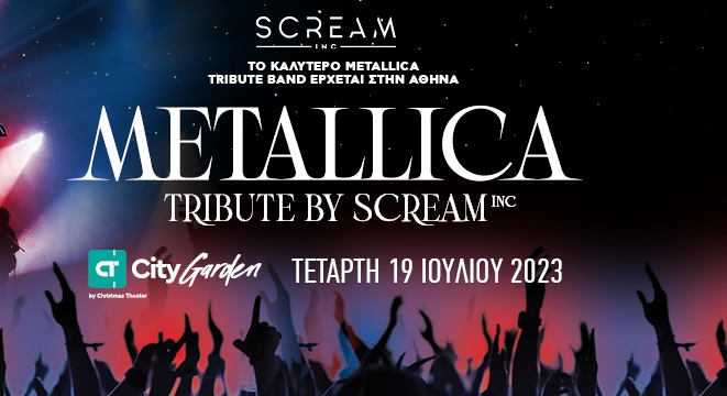 Metallica Tribute Band live in Greece