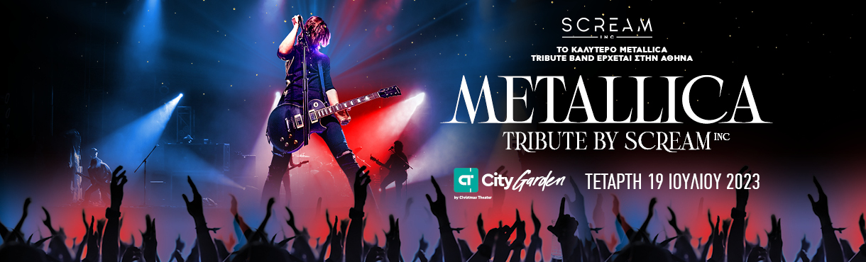 Metallica Tribute Band live in Greece