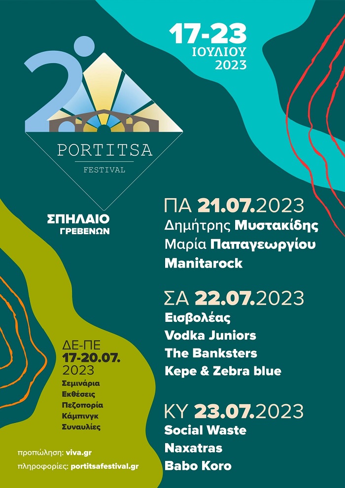 Portitsa Festival 2023
