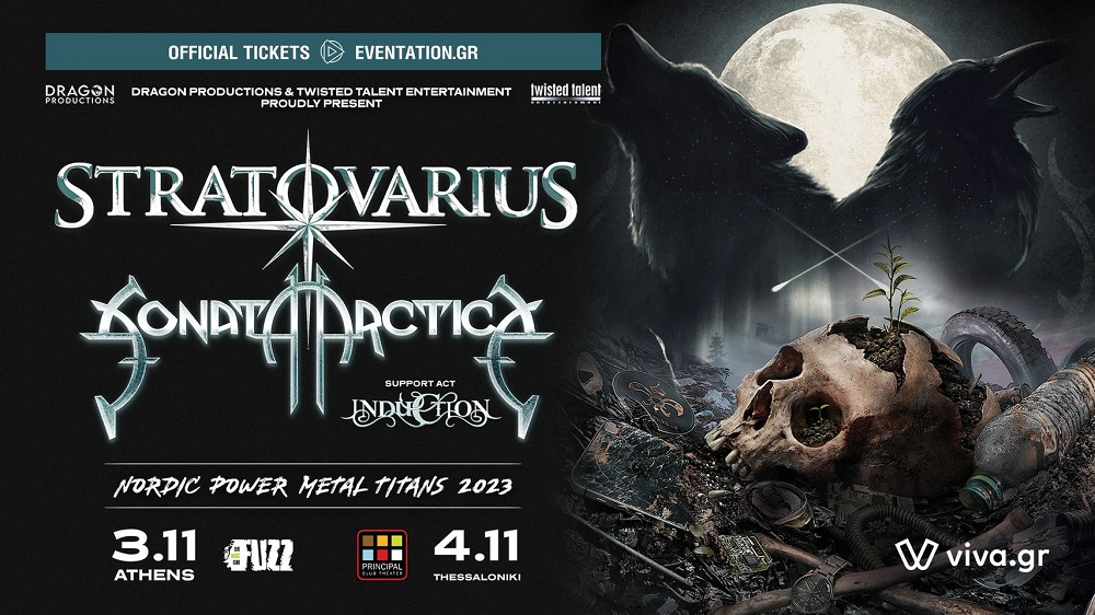 Stratovarius και Sonata Arctica live - Αθήνα και Θεσσαλονίκη 2023