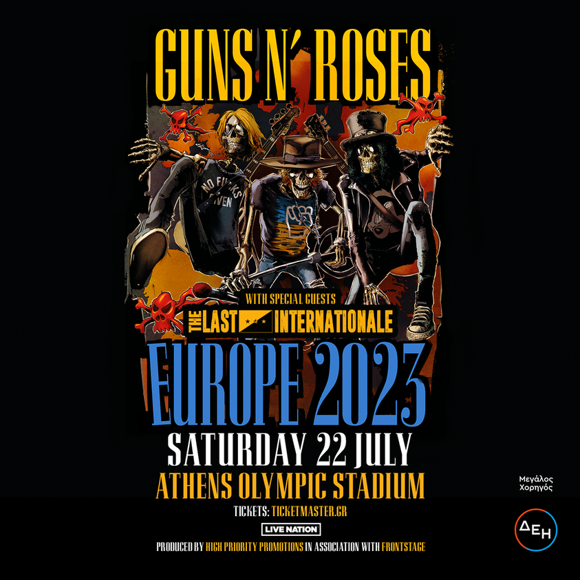 Guns N' Roses και Last Internationale στο ΟΑΚΑ