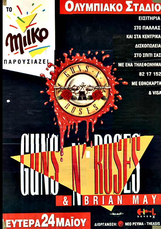 Guns Ν' Roses - ΟΑΚΑ 1993 - Poster