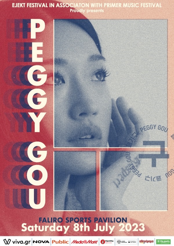 Peggy Gou live in Athens 2023