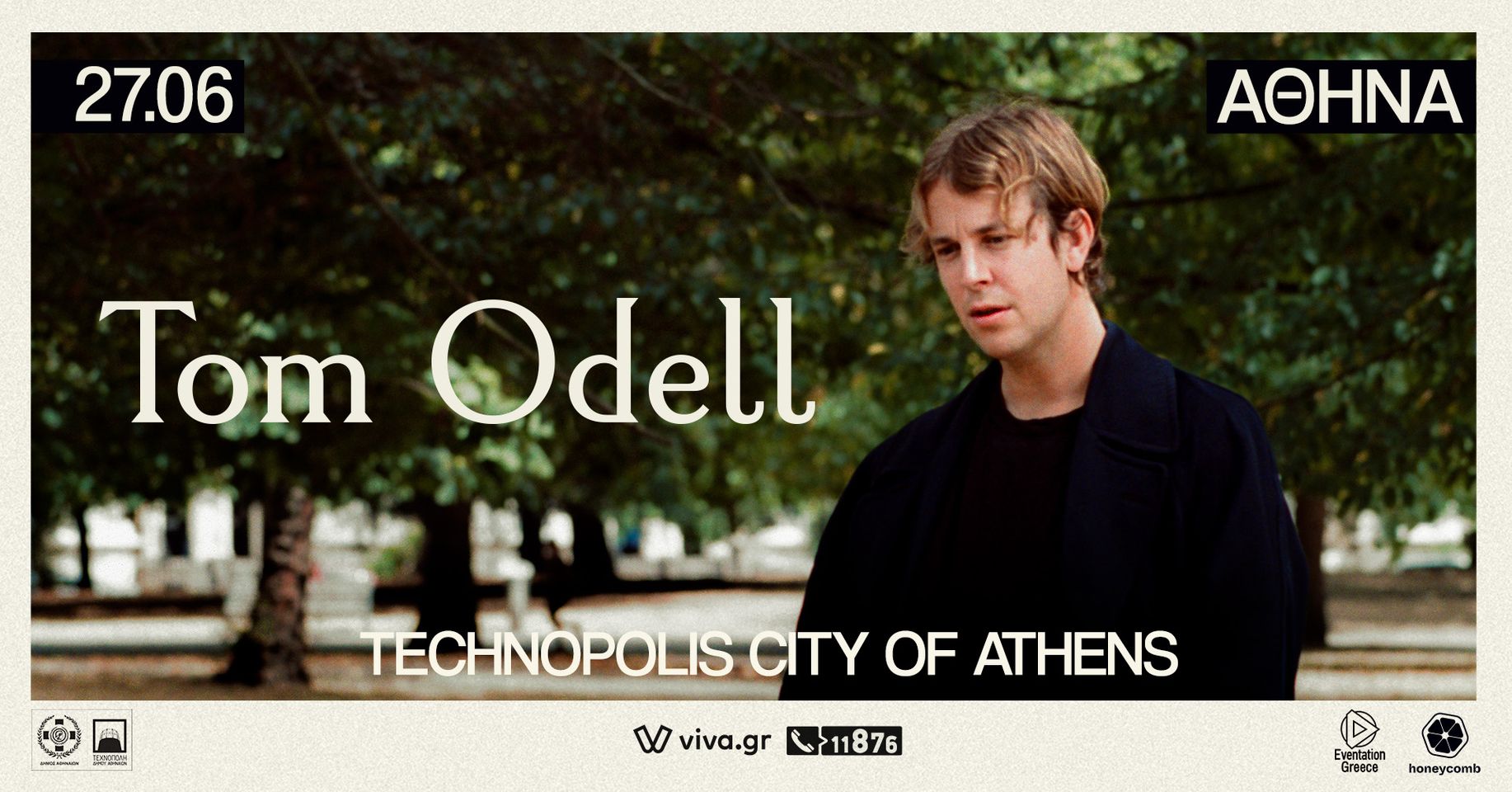 Tom Odell live in Athens 2023 - Τεχνόπολη