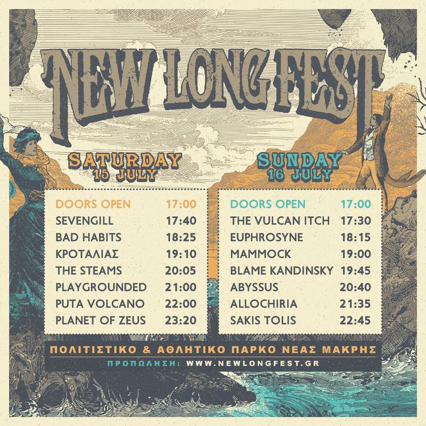 New Long Festival 2023 - Πρόγραμμα