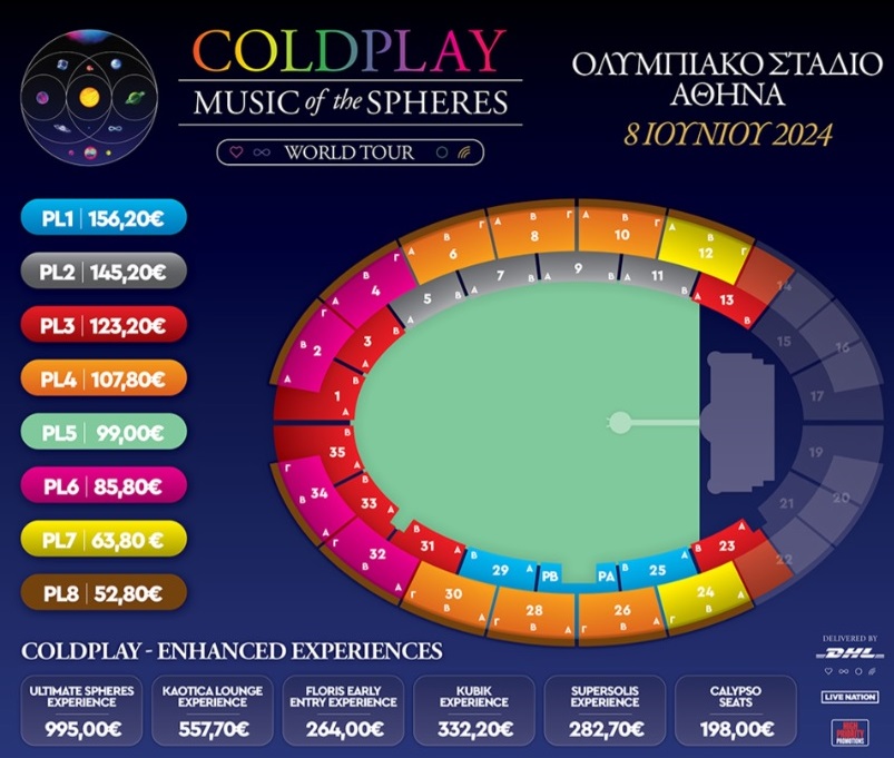Τιμές εισιτηρίων - Coldplay live in Athens