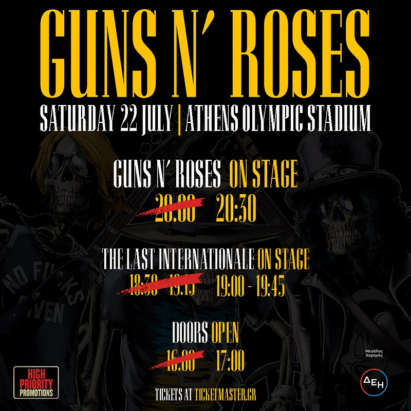 Guns N' Roses στο ΟΑΚΑ - Πρόγραμμα