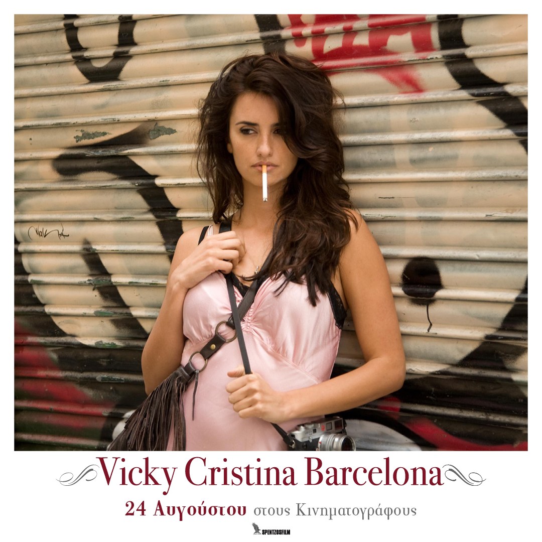 Penelope Cruz - Vicky Cristina Barcelona