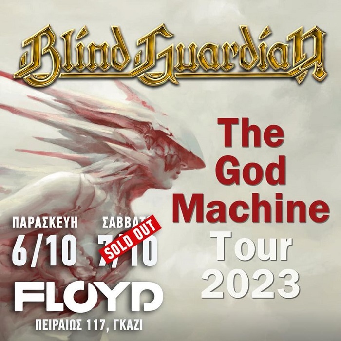 Blind Guardian live in Athens 2023 - sold out και προσθήκη δεύτερης ημέρας!