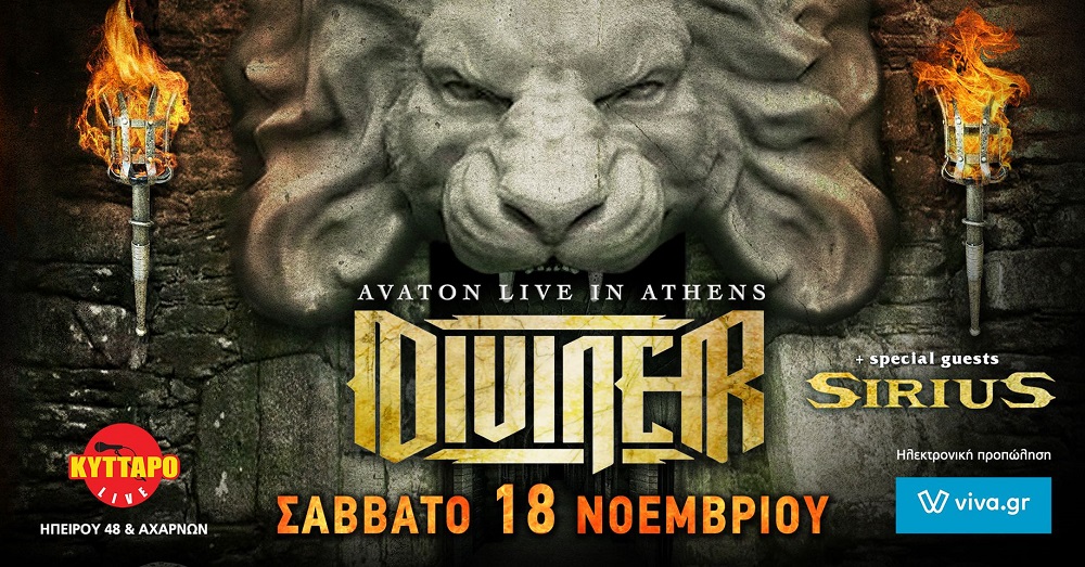 Diviner live in Athens 2023