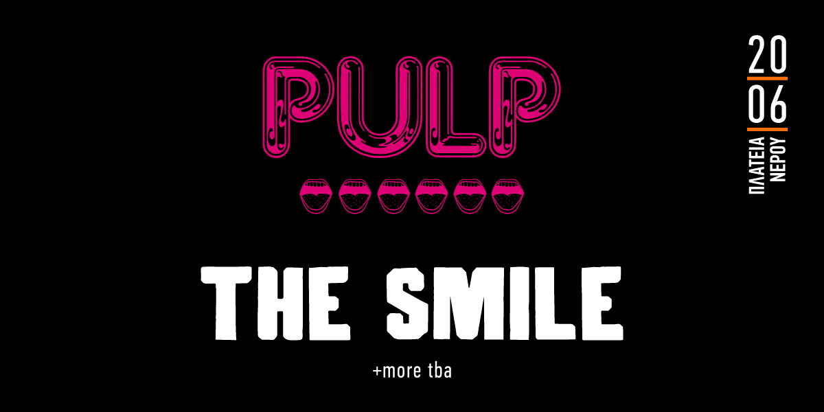 Pulp και Smile - Release Athens Festival 2024