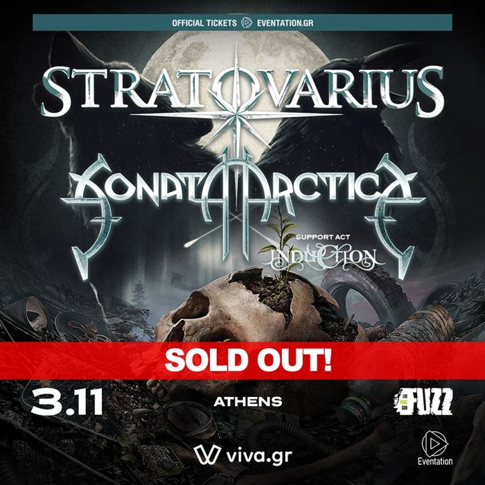 Stratovarius - Sonata Arctica sold out η Αθήνα