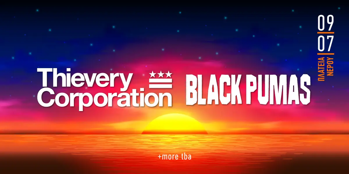 Thievery Corporation και Black Pumas - live @Release Athens Festival 2024
