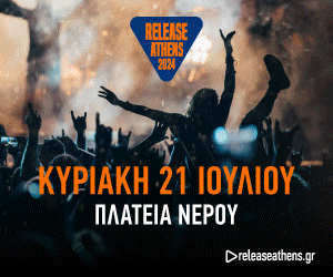 Judas Priest - Bruce Dickinson - Accept - Release Athens Festival 2024