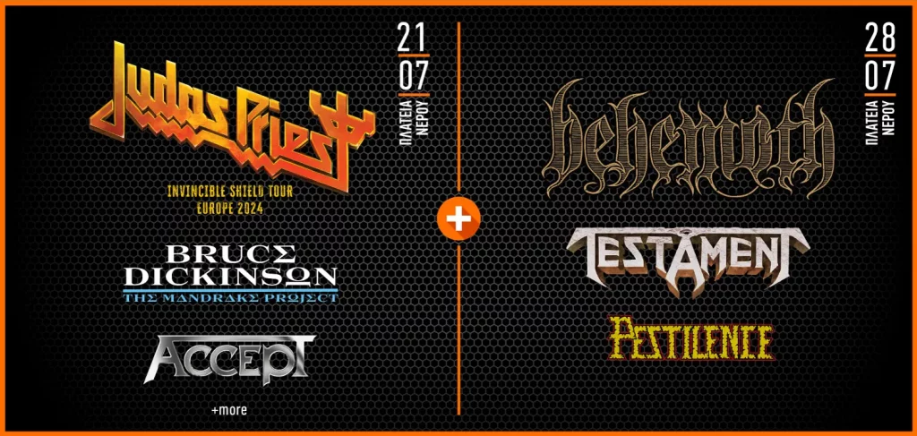 Judas Priest και Behemoth - Προσφορά εισιτηρίων