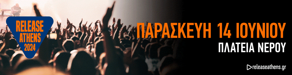 Megadeth - Release Athens Festival 2024