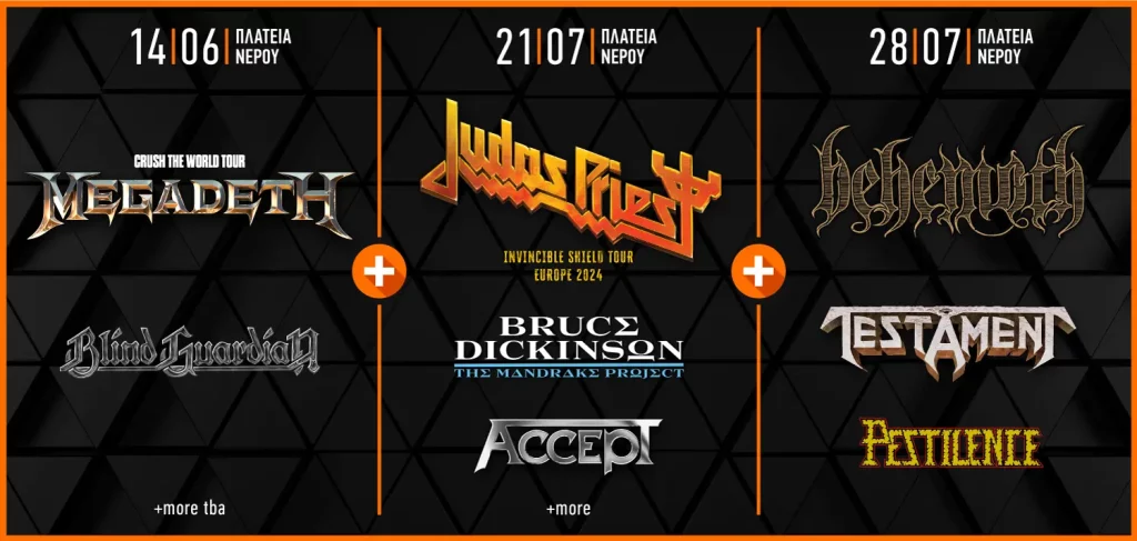 Release Athens Festival 2024 - Τριήμερο metal πακέτο