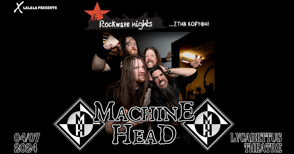 Machine Head live Rockwave Festival 2024 - Δημοτικό Θέατρο Λυκαβηττού στις 4 Ιουλίου