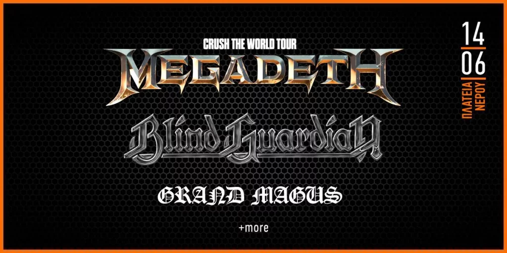 Megadeth Blind Guardian και Grand Magus - Release Athens Festival 2024