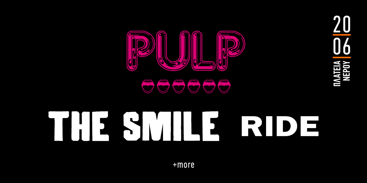 Pulp The Smile και Ride στο Release Athens Festival 2024