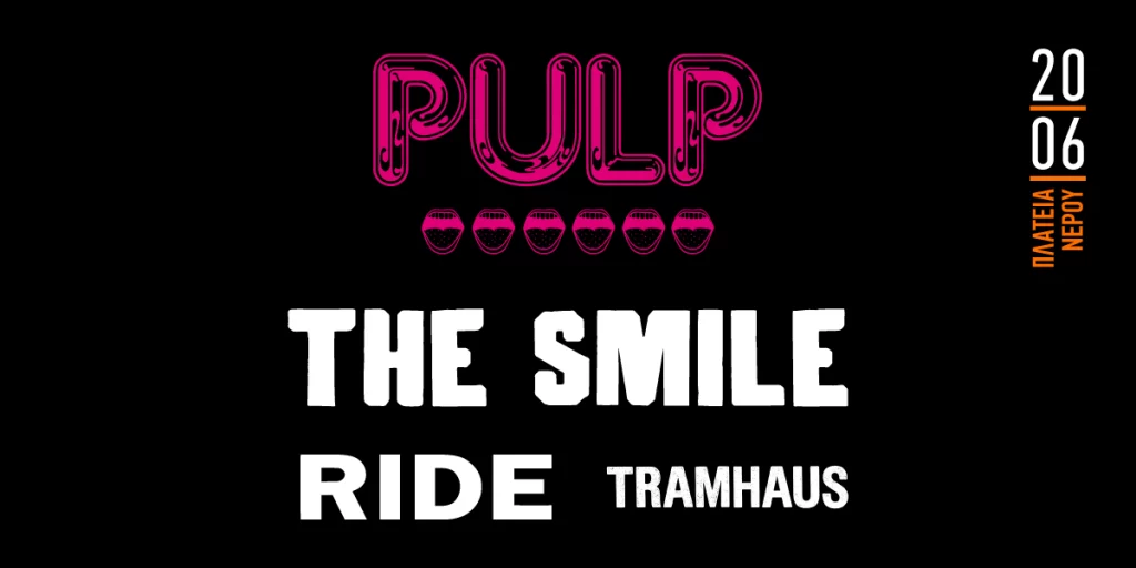 Pulp, The Smile, Tramhaus και Ride στο Release Athens Festival 2024