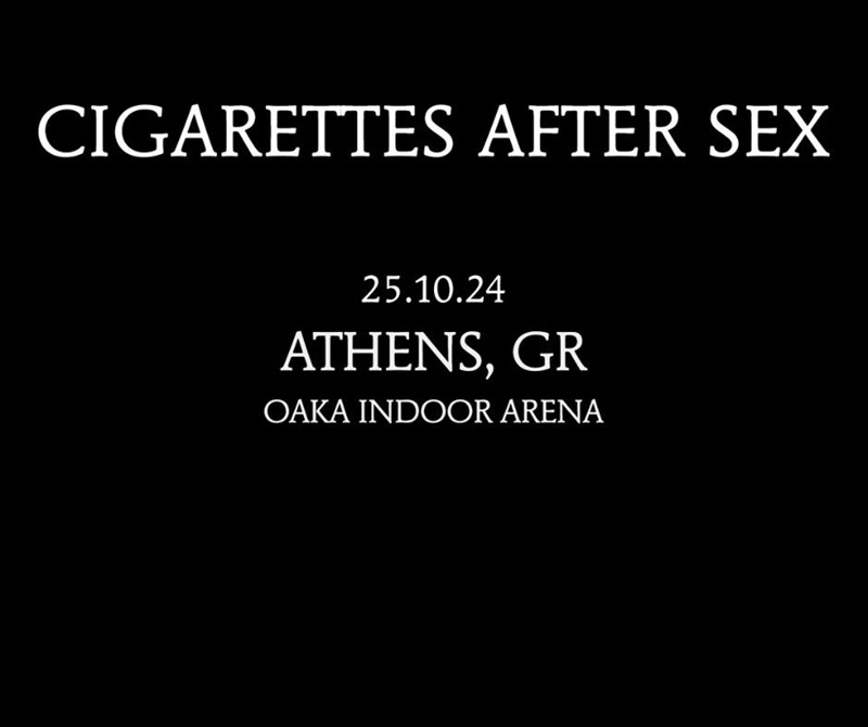 Cigarettes After Sex - Sold out τα εισιτήρια κερκίδας!