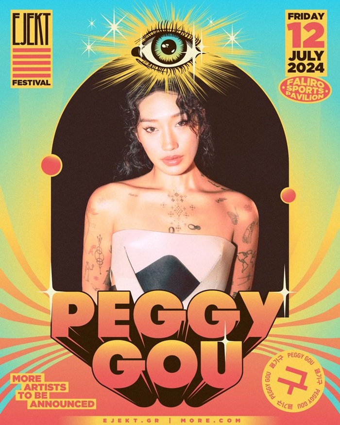 Peggy Gou live in Athens 2024 - Ejekt Festival