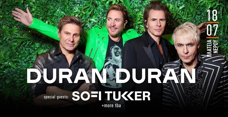 Sofi Tukker με Duran Duran