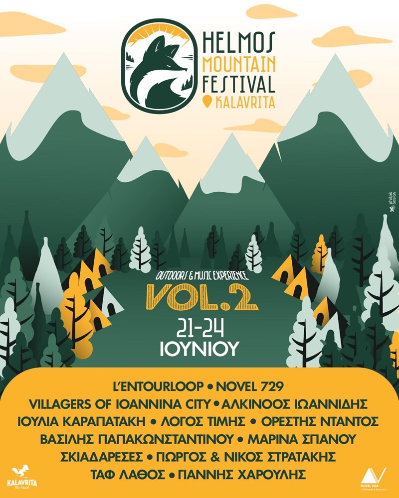 Helmos Mountain Festival 2024 - Χελμός, Καλάβρυτα - Τα συγκροτήματα και οι καλλιτέχνες!