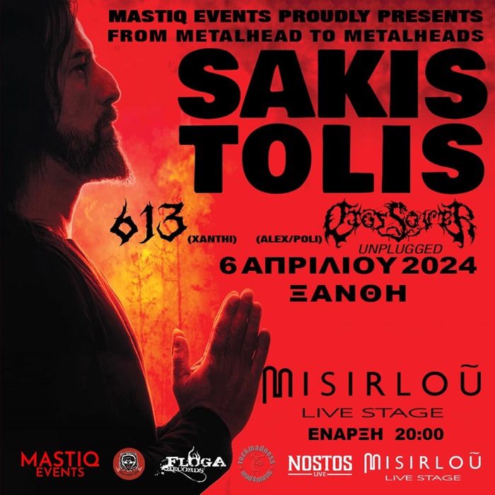 Sakis Tolis - Rotting Christ